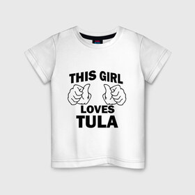Детская футболка хлопок с принтом Эта девушка любит Тулу в Новосибирске, 100% хлопок | круглый вырез горловины, полуприлегающий силуэт, длина до линии бедер | 