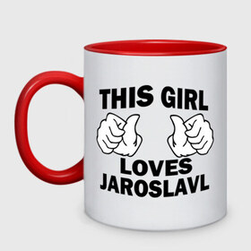 Кружка двухцветная с принтом Эта девушка любит Ярославль в Новосибирске, керамика | объем — 330 мл, диаметр — 80 мм. Цветная ручка и кайма сверху, в некоторых цветах — вся внутренняя часть | this girl loves jaroslavl | девушкам | для девушек | эта девушка | ярослав