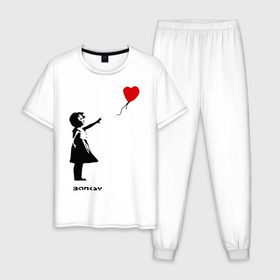 Мужская пижама хлопок с принтом Девочка с шариком-сердечком в Новосибирске, 100% хлопок | брюки и футболка прямого кроя, без карманов, на брюках мягкая резинка на поясе и по низу штанин
 | Тематика изображения на принте: banksy | бенкси | бэнкси | графити | граффити | девочка с сердечком | девочка с шариком | девочка с шариком сердечком | стрит арт | стритарт