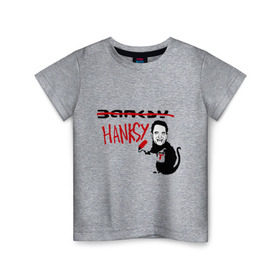 Детская футболка хлопок с принтом Hanksy в Новосибирске, 100% хлопок | круглый вырез горловины, полуприлегающий силуэт, длина до линии бедер | banksy | tom hanks | бенкси | бэнкси | графити | граффити | стрит арт | стритарт | том хенкс