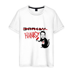 Мужская футболка хлопок с принтом Hanksy в Новосибирске, 100% хлопок | прямой крой, круглый вырез горловины, длина до линии бедер, слегка спущенное плечо. | banksy | tom hanks | бенкси | бэнкси | графити | граффити | стрит арт | стритарт | том хенкс