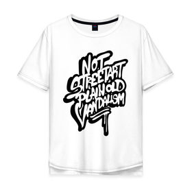 Мужская футболка хлопок Oversize с принтом Not sreetart в Новосибирске, 100% хлопок | свободный крой, круглый ворот, “спинка” длиннее передней части | banksy | бенкси | бэнкси | графити | граффити | стрит арт | стритарт