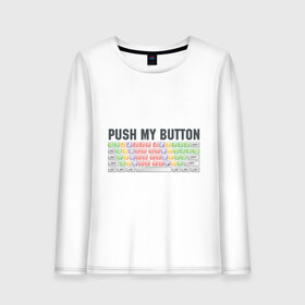 Женский лонгслив хлопок с принтом Push my button в Новосибирске, 100% хлопок |  | push my button | грудь | девушкам | для девушек | клавиатура | кнопки | нажми на мои кнопки
