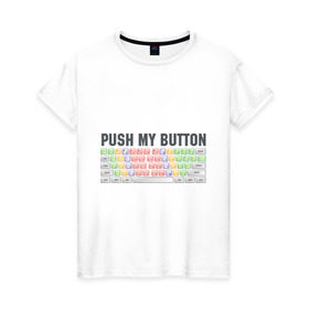 Женская футболка хлопок с принтом Push my button в Новосибирске, 100% хлопок | прямой крой, круглый вырез горловины, длина до линии бедер, слегка спущенное плечо | push my button | грудь | девушкам | для девушек | клавиатура | кнопки | нажми на мои кнопки