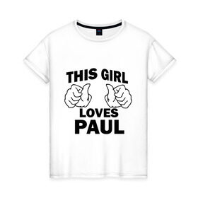 Женская футболка хлопок с принтом Эта девушка любит Павла в Новосибирске, 100% хлопок | прямой крой, круглый вырез горловины, длина до линии бедер, слегка спущенное плечо | this girl loves | имена | мужское имя | павел | паша