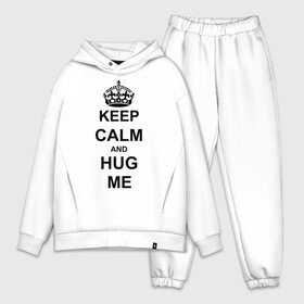 Мужской костюм хлопок OVERSIZE с принтом Keep calm and hug mе в Новосибирске,  |  | обнимашки | обними меня | объятия