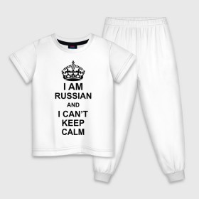 Детская пижама хлопок с принтом I am russian and i can\t keep calm в Новосибирске, 100% хлопок |  брюки и футболка прямого кроя, без карманов, на брюках мягкая резинка на поясе и по низу штанин
 | из россии | россия | я русский