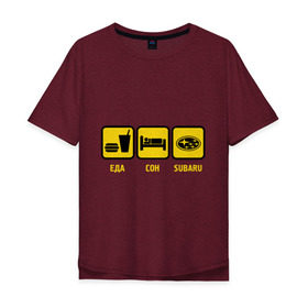 Мужская футболка хлопок Oversize с принтом Главное в жизни - еда, сон, subaru. в Новосибирске, 100% хлопок | свободный крой, круглый ворот, “спинка” длиннее передней части | автолюбитель | автомобиль | водитель | есть | машина | спать | субару | тачка