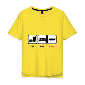 Мужская футболка хлопок Oversize с принтом Главное в жизни - еда, сон,chevrolet. в Новосибирске, 100% хлопок | свободный крой, круглый ворот, “спинка” длиннее передней части | автолюбителю | автомобиль | есть | машина | спать | тачка | шевроле