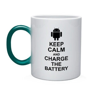 Кружка хамелеон с принтом Keep calm and charge the battery (android) в Новосибирске, керамика | меняет цвет при нагревании, емкость 330 мл | Тематика изображения на принте: 