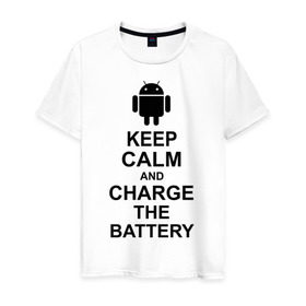 Мужская футболка хлопок с принтом Keep calm and charge the battery (android) в Новосибирске, 100% хлопок | прямой крой, круглый вырез горловины, длина до линии бедер, слегка спущенное плечо. | 