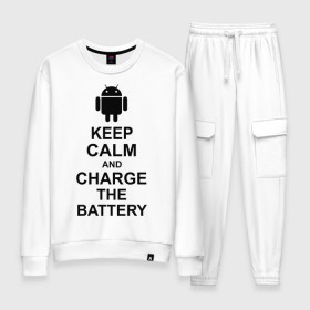 Женский костюм хлопок с принтом Keep calm and charge the battery (android) в Новосибирске, 100% хлопок | на свитшоте круглая горловина, мягкая резинка по низу. Брюки заужены к низу, на них два вида карманов: два 