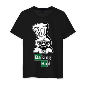 Мужская футболка хлопок с принтом Baking bad (плохая выпечка) в Новосибирске, 100% хлопок | прямой крой, круглый вырез горловины, длина до линии бедер, слегка спущенное плечо. | baking bad | выпечка
