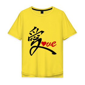 Мужская футболка хлопок Oversize с принтом Китайский символ любви (love) в Новосибирске, 100% хлопок | свободный крой, круглый ворот, “спинка” длиннее передней части | love | иероглиф | любовь | символ любви