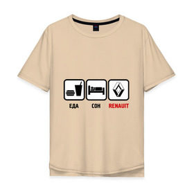 Мужская футболка хлопок Oversize с принтом Главное в жизни - еда, сон, renault в Новосибирске, 100% хлопок | свободный крой, круглый ворот, “спинка” длиннее передней части | Тематика изображения на принте: авто | автомобиль | знаки | рено | тачки