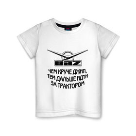 Детская футболка хлопок с принтом Чем круче джип в Новосибирске, 100% хлопок | круглый вырез горловины, полуприлегающий силуэт, длина до линии бедер | uaz | автомобили | логотип | тачки | трактор | уаз