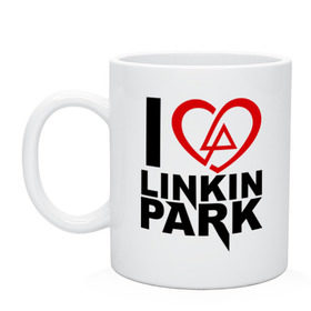 Кружка с принтом I love linkin park (Я люблю Linkin Park) в Новосибирске, керамика | объем — 330 мл, диаметр — 80 мм. Принт наносится на бока кружки, можно сделать два разных изображения | rock | линкин парк | музыкальная группа | рок группа | рок музыка