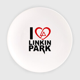 Тарелка с принтом I love linkin park (Я люблю Linkin Park) в Новосибирске, фарфор | диаметр - 210 мм
диаметр для нанесения принта - 120 мм | rock | линкин парк | музыкальная группа | рок группа | рок музыка
