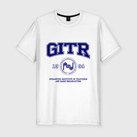 Мужская футболка премиум с принтом GITR University в Новосибирске, 92% хлопок, 8% лайкра | приталенный силуэт, круглый вырез ворота, длина до линии бедра, короткий рукав | вуз | гитр | институт | студенческие | университет