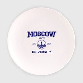 Тарелка с принтом MGU Moscow University в Новосибирске, фарфор | диаметр - 210 мм
диаметр для нанесения принта - 120 мм | Тематика изображения на принте: вуз | институт | мгу | студенческие | университет
