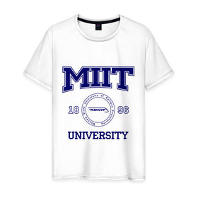 Мужская футболка хлопок с принтом MIIT University в Новосибирске, 100% хлопок | прямой крой, круглый вырез горловины, длина до линии бедер, слегка спущенное плечо. | вуз | институт | миит | путей сообщения | студенческие | университет
