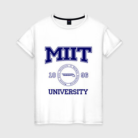 Женская футболка хлопок с принтом MIIT University в Новосибирске, 100% хлопок | прямой крой, круглый вырез горловины, длина до линии бедер, слегка спущенное плечо | вуз | институт | миит | путей сообщения | студенческие | университет