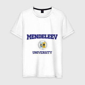Мужская футболка хлопок с принтом MENDELEEV University в Новосибирске, 100% хлопок | прямой крой, круглый вырез горловины, длина до линии бедер, слегка спущенное плечо. | вуз | институт | менделеева | студенческие | университет