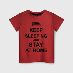 Детская футболка хлопок с принтом Keep sleeping and stay at home в Новосибирске, 100% хлопок | круглый вырез горловины, полуприлегающий силуэт, длина до линии бедер | keep calm | кровать | надпись | оставайся дома | отдых | постель | сон | спать