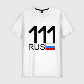 Мужская футболка премиум с принтом Республика Коми - 111 в Новосибирске, 92% хлопок, 8% лайкра | приталенный силуэт, круглый вырез ворота, длина до линии бедра, короткий рукав | 111 | коми | коми 111 | республика коми | республика коми   111