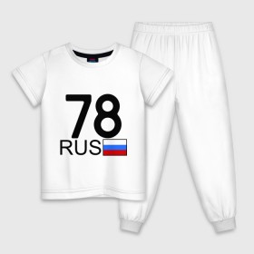 Детская пижама хлопок с принтом Санкт-Петербург - 78 в Новосибирске, 100% хлопок |  брюки и футболка прямого кроя, без карманов, на брюках мягкая резинка на поясе и по низу штанин
 | 78 | питер | питербург | санкт петербург | санкт петербург   78