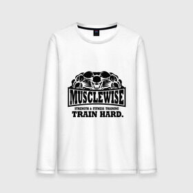 Мужской лонгслив хлопок с принтом Musclewise train hard (тренируйся усердно) в Новосибирске, 100% хлопок |  | musclewise train hard | для тренеровок | качок | мускулы | раскаченный | спортсмен | тренеровки | тренируйся | тренируйся усердно
