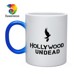 Кружка хамелеон с принтом Hollywood Undead logo в Новосибирске, керамика | меняет цвет при нагревании, емкость 330 мл | hollywood undead | hu | hu mask one color | undead | рок реп группа hollywood undead