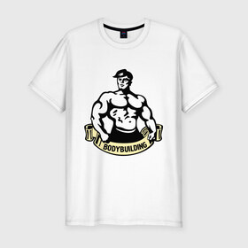 Мужская футболка премиум с принтом Bodybuilding (бодибилдинг) в Новосибирске, 92% хлопок, 8% лайкра | приталенный силуэт, круглый вырез ворота, длина до линии бедра, короткий рукав | power | sport | бодибилдинг | мускулы | мышцы | сила | силовой спорт | спорт