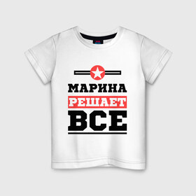 Детская футболка хлопок с принтом Марина решает все в Новосибирске, 100% хлопок | круглый вырез горловины, полуприлегающий силуэт, длина до линии бедер | Тематика изображения на принте: marina | женское имя | имена | имя