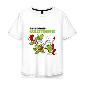 Мужская футболка хлопок Oversize с принтом Рыболов - охотник! в Новосибирске, 100% хлопок | свободный крой, круглый ворот, “спинка” длиннее передней части | охота | охотник | рыба | рыбалка | рыболов | рыболов   охотник