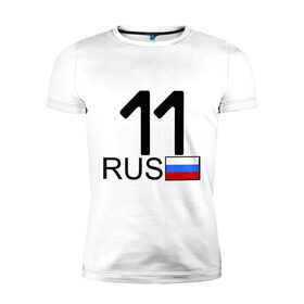Мужская футболка премиум с принтом Республика Коми - 11 в Новосибирске, 92% хлопок, 8% лайкра | приталенный силуэт, круглый вырез ворота, длина до линии бедра, короткий рукав | 11 | коми | республика коми | республика коми   11