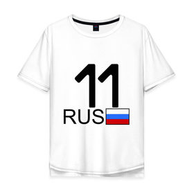 Мужская футболка хлопок Oversize с принтом Республика Коми - 11 (А111АА) в Новосибирске, 100% хлопок | свободный крой, круглый ворот, “спинка” длиннее передней части | 11 | коми | регион 11 | республика коми | республика коми 11