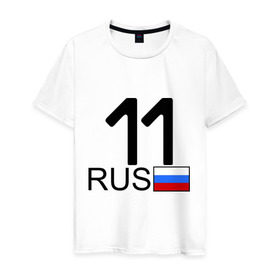 Мужская футболка хлопок с принтом Республика Коми - 11 (А111АА) в Новосибирске, 100% хлопок | прямой крой, круглый вырез горловины, длина до линии бедер, слегка спущенное плечо. | 11 | коми | регион 11 | республика коми | республика коми 11