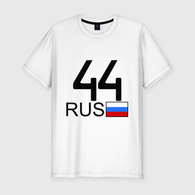 Мужская футболка премиум с принтом Костромская область - 44 (А444АА) в Новосибирске, 92% хлопок, 8% лайкра | приталенный силуэт, круглый вырез ворота, длина до линии бедра, короткий рукав | 44 | кострома | костромская область | регион 44