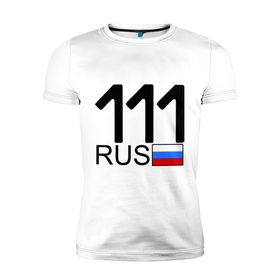Мужская футболка премиум с принтом Республика Коми - 111 (А111АА) в Новосибирске, 92% хлопок, 8% лайкра | приталенный силуэт, круглый вырез ворота, длина до линии бедра, короткий рукав | 111 | коми | регион 111 | республика коми | республика коми 111