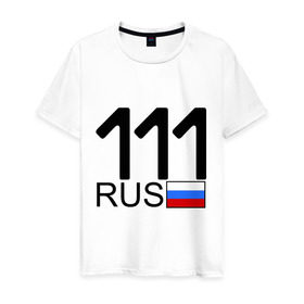 Мужская футболка хлопок с принтом Республика Коми - 111 (А111АА) в Новосибирске, 100% хлопок | прямой крой, круглый вырез горловины, длина до линии бедер, слегка спущенное плечо. | 111 | коми | регион 111 | республика коми | республика коми 111