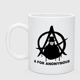 Кружка с принтом A for Anonymous (А значит аноним) в Новосибирске, керамика | объем — 330 мл, диаметр — 80 мм. Принт наносится на бока кружки, можно сделать два разных изображения | anonymous | аноним | анонимус | вендета | вендетта | гай фокс