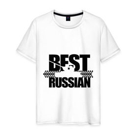 Мужская футболка хлопок с принтом Бестрашен (4) в Новосибирске, 100% хлопок | прямой крой, круглый вырез горловины, длина до линии бедер, слегка спущенное плечо. | Тематика изображения на принте: best russian | russia | бесстрашный | бест рашн | т 34 | танк | я русский