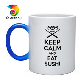 Кружка хамелеон с принтом Keep calm and eat sushi в Новосибирске, керамика | меняет цвет при нагревании, емкость 330 мл | Тематика изображения на принте: keep calm and eat sushi | sushi | палочки | палочки для суши | роллы | ролы | суши