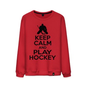 Мужской свитшот хлопок с принтом Keep calm and play hockey в Новосибирске, 100% хлопок |  | hockey | keep calm | keep calm and play hockey | вратарь | хоккеист | хоккей | хоккейный вратарь
