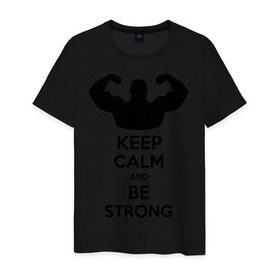 Мужская футболка хлопок с принтом Keep calm and be strong в Новосибирске, 100% хлопок | прямой крой, круглый вырез горловины, длина до линии бедер, слегка спущенное плечо. | keep calm | keep calm and be strong | strong | быть сильным | мышцы | накаченный парень | сила | спортсмен