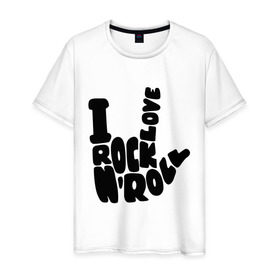 Мужская футболка хлопок с принтом Люблю рок-н-ролл в Новосибирске, 100% хлопок | прямой крой, круглый вырез горловины, длина до линии бедер, слегка спущенное плечо. | rock | rock n roll | музыка | рок | рок музыка | рок н ролл