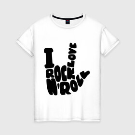 Женская футболка хлопок с принтом Люблю рок-н-ролл в Новосибирске, 100% хлопок | прямой крой, круглый вырез горловины, длина до линии бедер, слегка спущенное плечо | rock | rock n roll | музыка | рок | рок музыка | рок н ролл