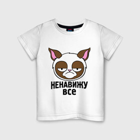 Детская футболка хлопок с принтом Ненавижу все в Новосибирске, 100% хлопок | круглый вырез горловины, полуприлегающий силуэт, длина до линии бедер | безудержное веселье | грустный кот | интернет мемы | кот | коты | мемы | ненавижу все