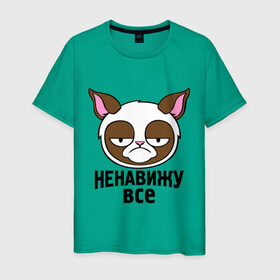 Мужская футболка хлопок с принтом Ненавижу все в Новосибирске, 100% хлопок | прямой крой, круглый вырез горловины, длина до линии бедер, слегка спущенное плечо. | безудержное веселье | грустный кот | интернет мемы | кот | коты | мемы | ненавижу все